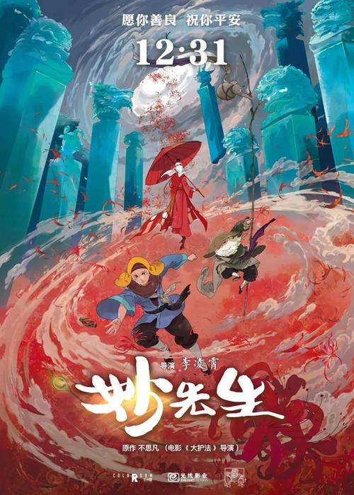 怎么做假台湾国立东华大学文凭毕业证